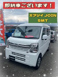 即納車ございます！